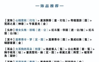 10荻花攻略（荻花隐藏boss）
