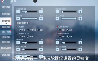 王者荣耀陀螺玩法 - 王者荣耀陀螺玩法视频