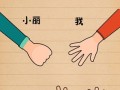 世上最囧游戏攻略，世界最囧游戏
