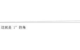 王者荣耀中的负角度战术与技巧