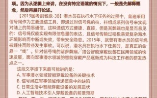 王者荣耀：天堂劫的教学策略与技巧