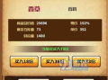 小小航海士赚钱攻略 - 小小航海士赚钱攻略对角跑商