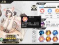 吟诵着攻略 - 吟诵者攻略