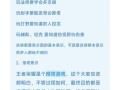 王者荣耀教学意识，王者荣耀意识教学 百度网盘