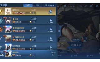 王者荣耀万爆耀出装：打造刺客王者的必备装备