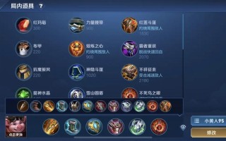 王者荣耀露娜王出装：王者荣耀露娜的最佳出装