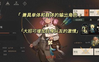 王者荣耀出装看不懂：如何根据英雄角色选择合适的装备？