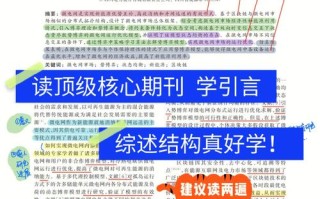 王者荣耀中的小拇指操作技巧