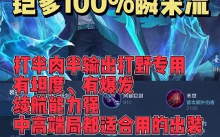 王者荣耀铠高端玩法，王者铠厉害吗?