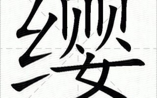 王者荣耀中的"运行缨教学"：提升游戏战术策略的关键