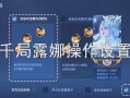 王者荣耀露娜大神玩法，王者荣耀露娜攻略2020