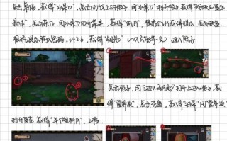 密室逃脱宫殿攻略，密室逃脱宫殿攻略大全