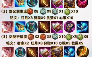 王者荣耀芈月玩法技巧 - 王者荣耀,芈月怎么玩?