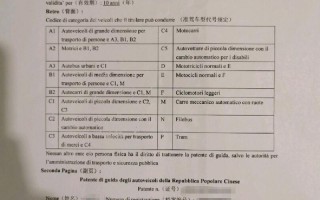 欧洲租车攻略（欧洲租车攻略视频）