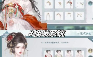 宫女记事攻略 - 宫女回忆录 下载