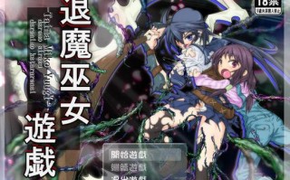 退魔巫女游戏攻略，退魔巫女安卓版下载