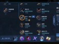 王者荣耀复活甲是什么装备，王者里面复活甲是什么