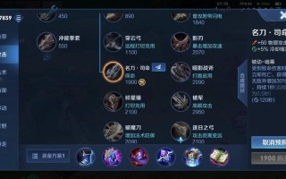 王者荣耀复活甲是什么装备，王者里面复活甲是什么