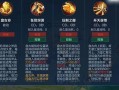 王者荣耀英雄套路教学（王者英雄技巧）
