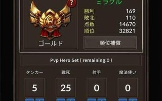 王者荣耀高级技巧攻略：提升你的游戏技能