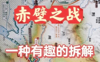 赤壁战神攻略 - 赤壁战神手游官方下载