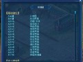 画江山攻略，画江山官方网站