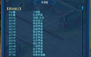 画江山攻略，画江山官方网站