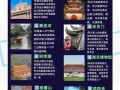 南京旅游攻略必玩的景点 - 南京旅游攻略必去景点
