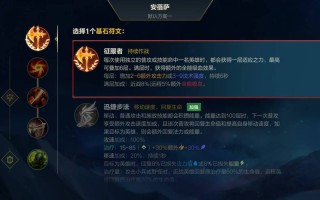 萨菲隆攻略 - 萨菲隆多少血量不上天