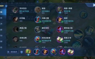 王者荣耀教学蔡文姬 - 王者荣耀教学蔡文姬怎么获得