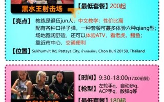 圣地巡礼攻略 - 圣地巡礼攻略视频