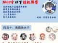 挂机传奇攻略 - 挂机传奇攻略大全