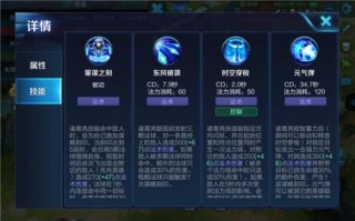 诸葛亮王者荣耀玩法（诸葛亮王者荣耀玩法思路）