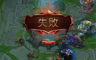 王者荣耀偷塔王出装：成为游戏中的偷塔高手
