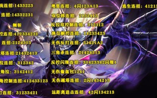 王者荣耀荣耀元歌教学 - 王者荣耀元歌技巧大全