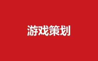 用户提交的关键词在王者荣耀教学评论区的影响