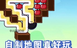 苹果虫攻略（苹果虫吃什么）