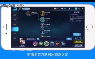 王者荣耀赵云最佳出装，王者荣耀赵云最强出装伤害比较高2020