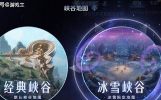 王者荣耀冰雪王者bug教学（王者荣耀 冰雪王者）