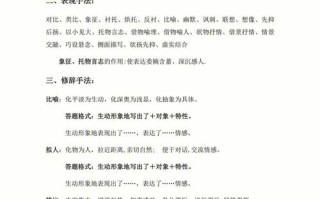 王者荣耀中的"杀球声"教学：提升游戏技能的艺术