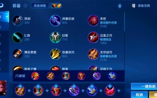 王者荣耀怎么刷装备快，王者荣耀怎么拿装备