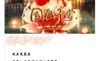 一品月坊完整攻略（一品月坊六年到十年攻略）