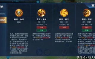 王者荣耀达摩玩法（王者中达摩怎么玩）