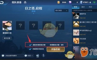 王者荣耀出新玩法，王者荣耀新玩法模式