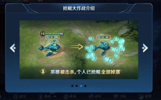 王者荣耀抢婚玩法，抢线王者