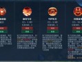 王者荣耀英雄教学张飞 - 王者荣耀张飞怎么玩儿
