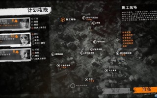 这是我的战争手机版攻略（这是我的战争手机版攻略第一章）