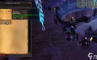 wow庄园攻略，魔兽世界庄园最后一个boss