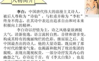 王者荣耀中的男性英雄教学策略