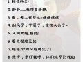 王者荣耀毒鸡汤教学（王者毒舌）